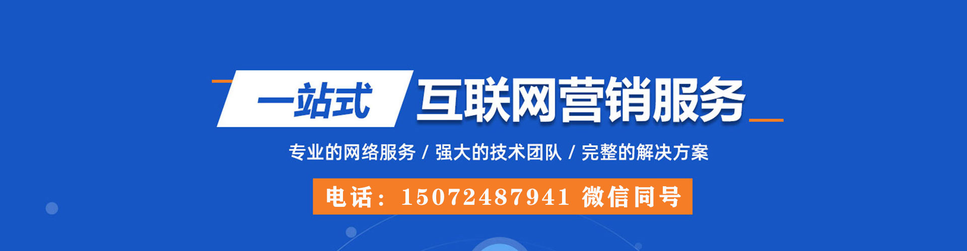 牟平如何做sem
